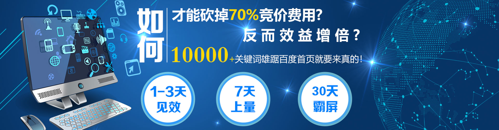 迪庆信息流优化