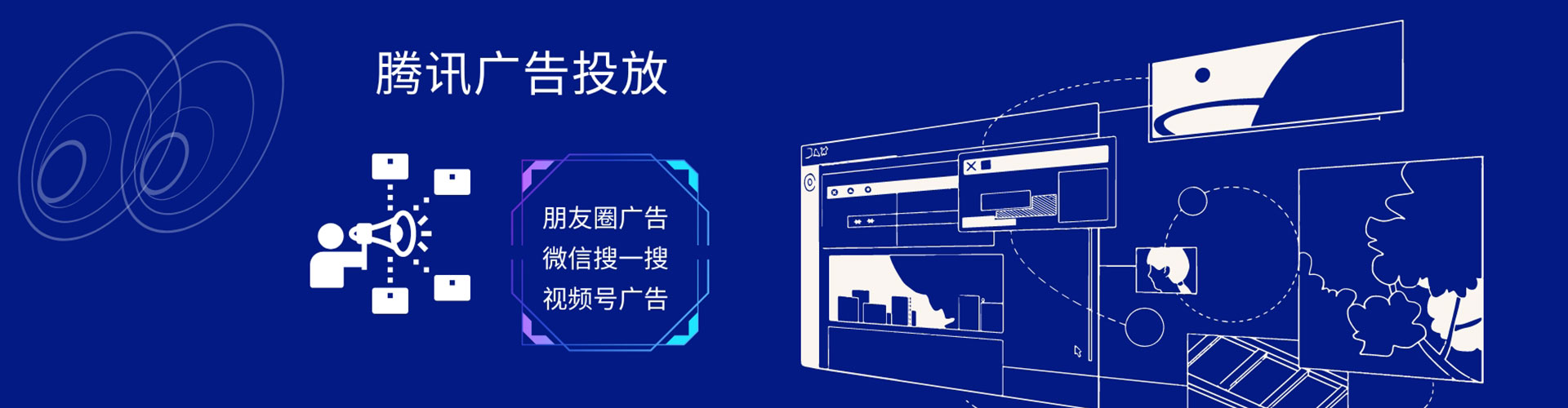 迪庆百度运营推广