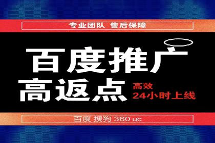 百度推广托管服务助力企业飞速发展的真实故事