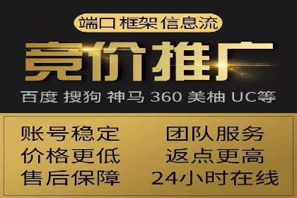 百度竞价代运营助力中小企业突破