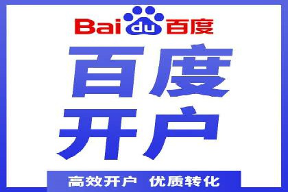 精选案例分享：SEM代运营公司效果展示
