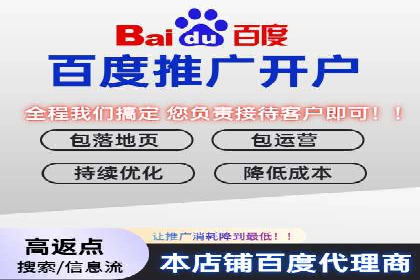 解析SEM竞价托管的三大成功要素