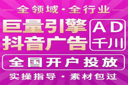 信息流推广开户实战经验：分享成功之道