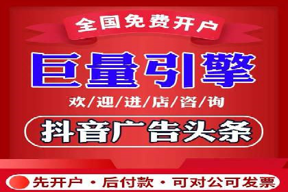 竞价推广开户费用解析：案例对比选最佳投资方案